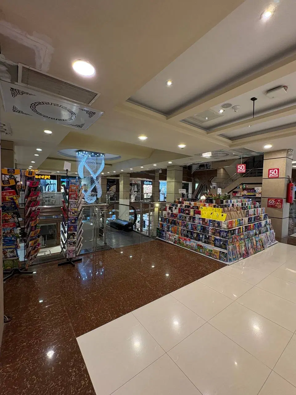واگذاری غرفه کتاب در پاساژ صدف