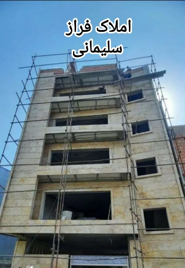 پیش‌فروش با شرایط ویژه _ فرصت استثنایی خرید