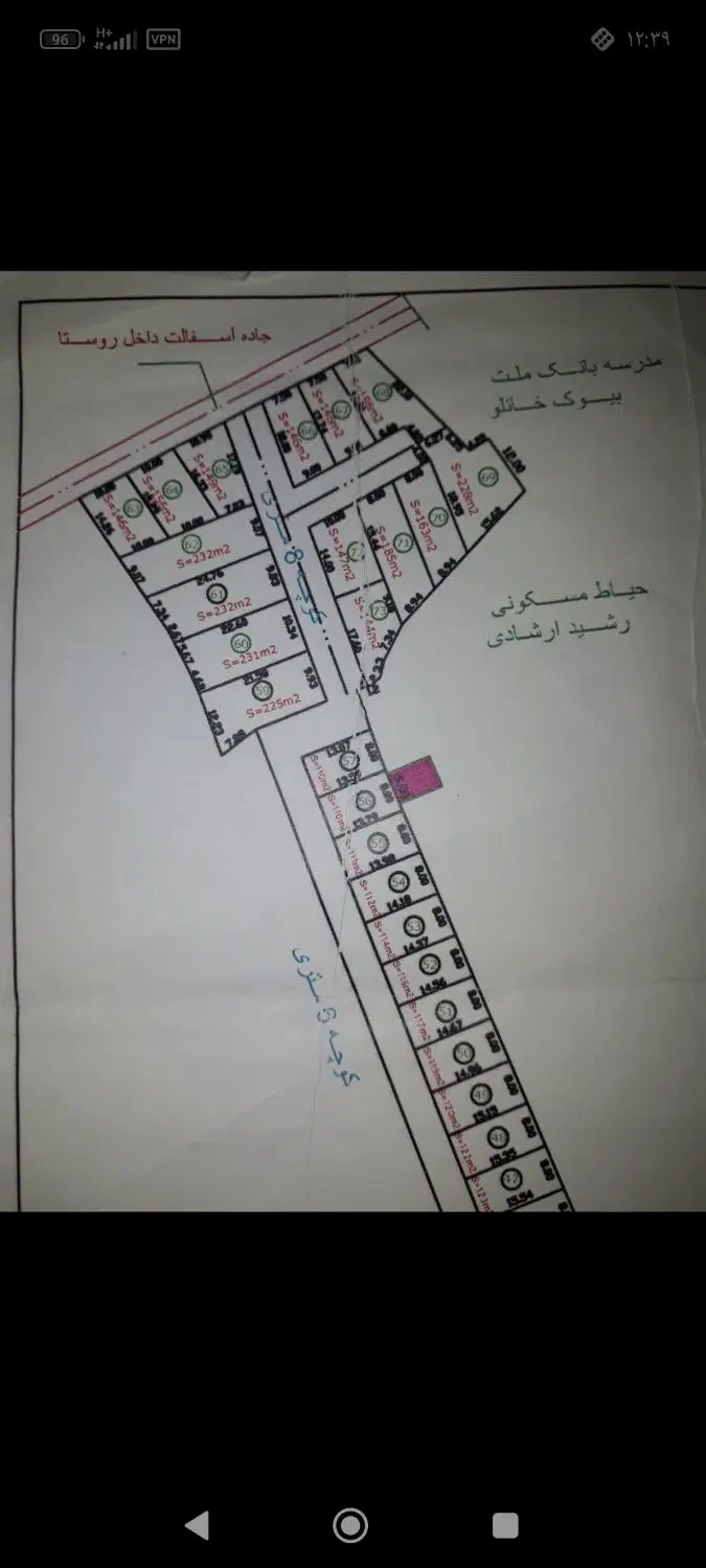 فروش زمین مسکونی