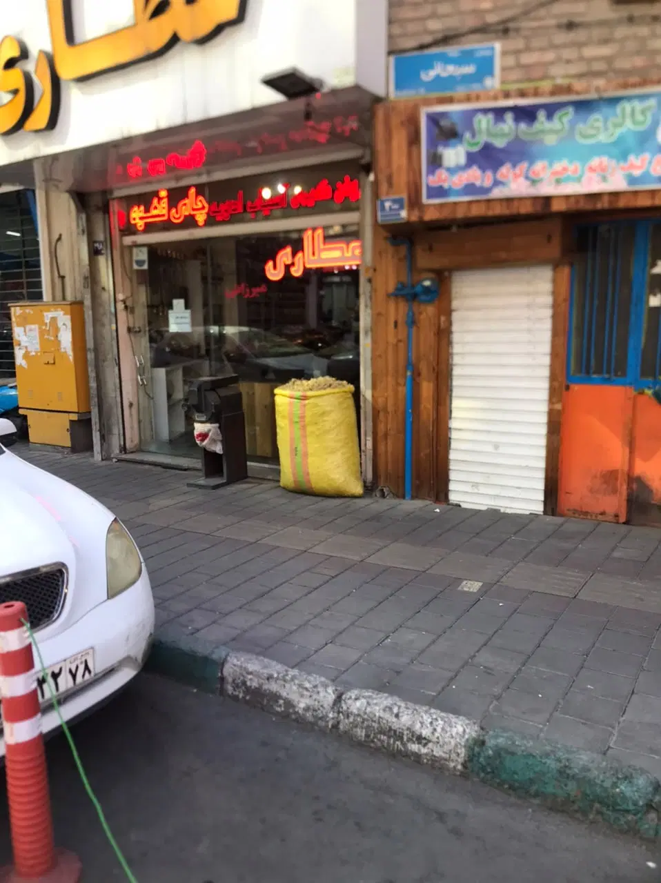 فوری فروشی سند شش دانگ تک برگ