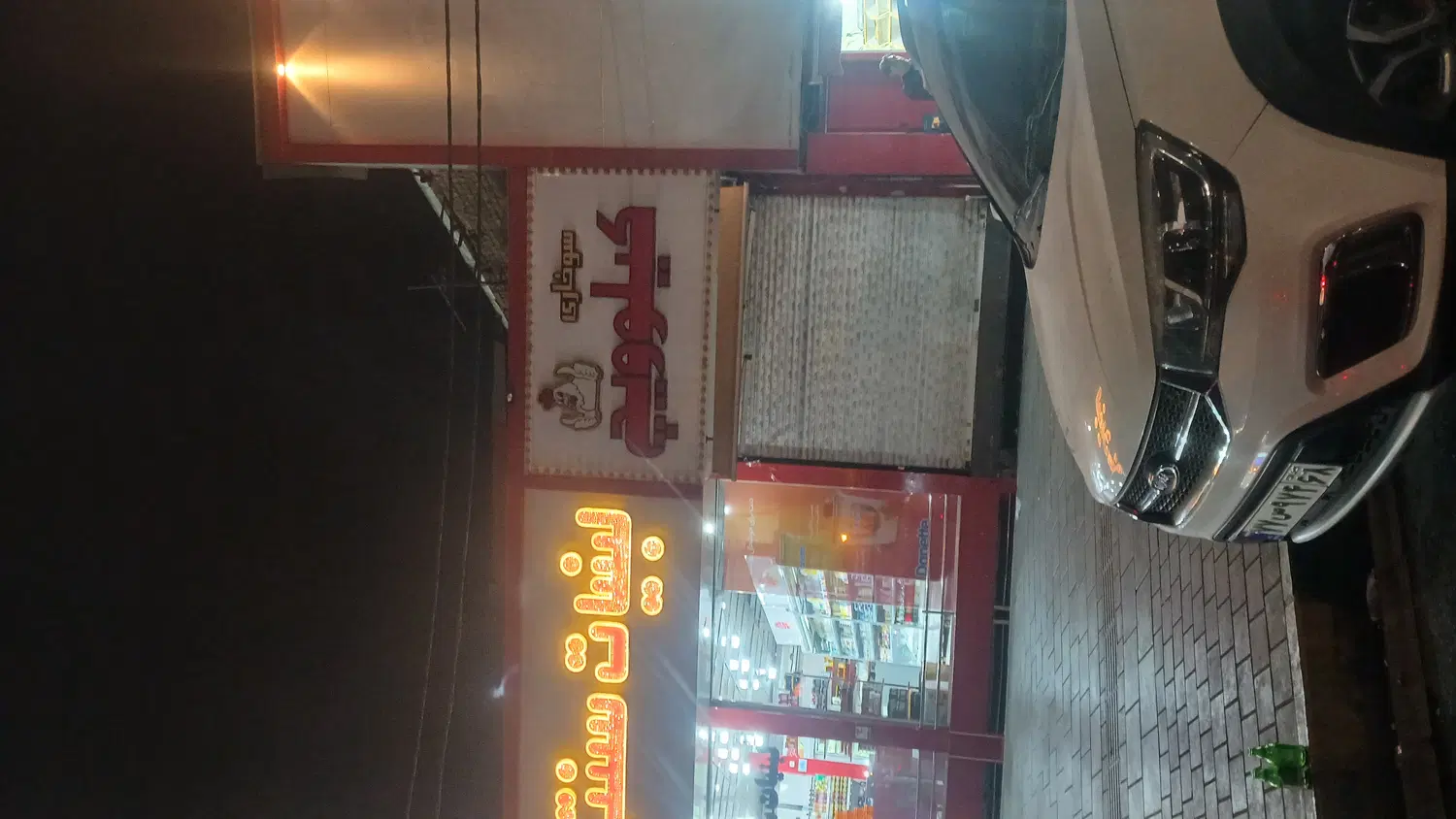 مغازه دور فلکه5مناسب میوه فروشی