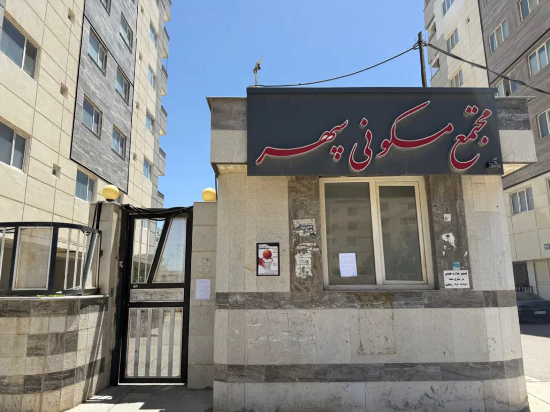 یک واحد آپارتمان مسکونی دو خواب