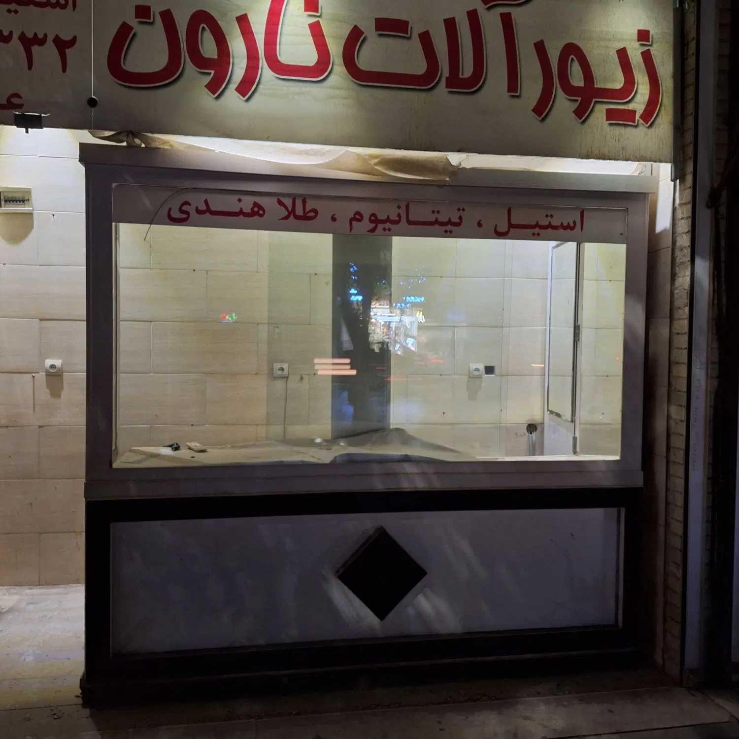 سرقفلی یک باب مغازه بلوار امام زاده جعفر
