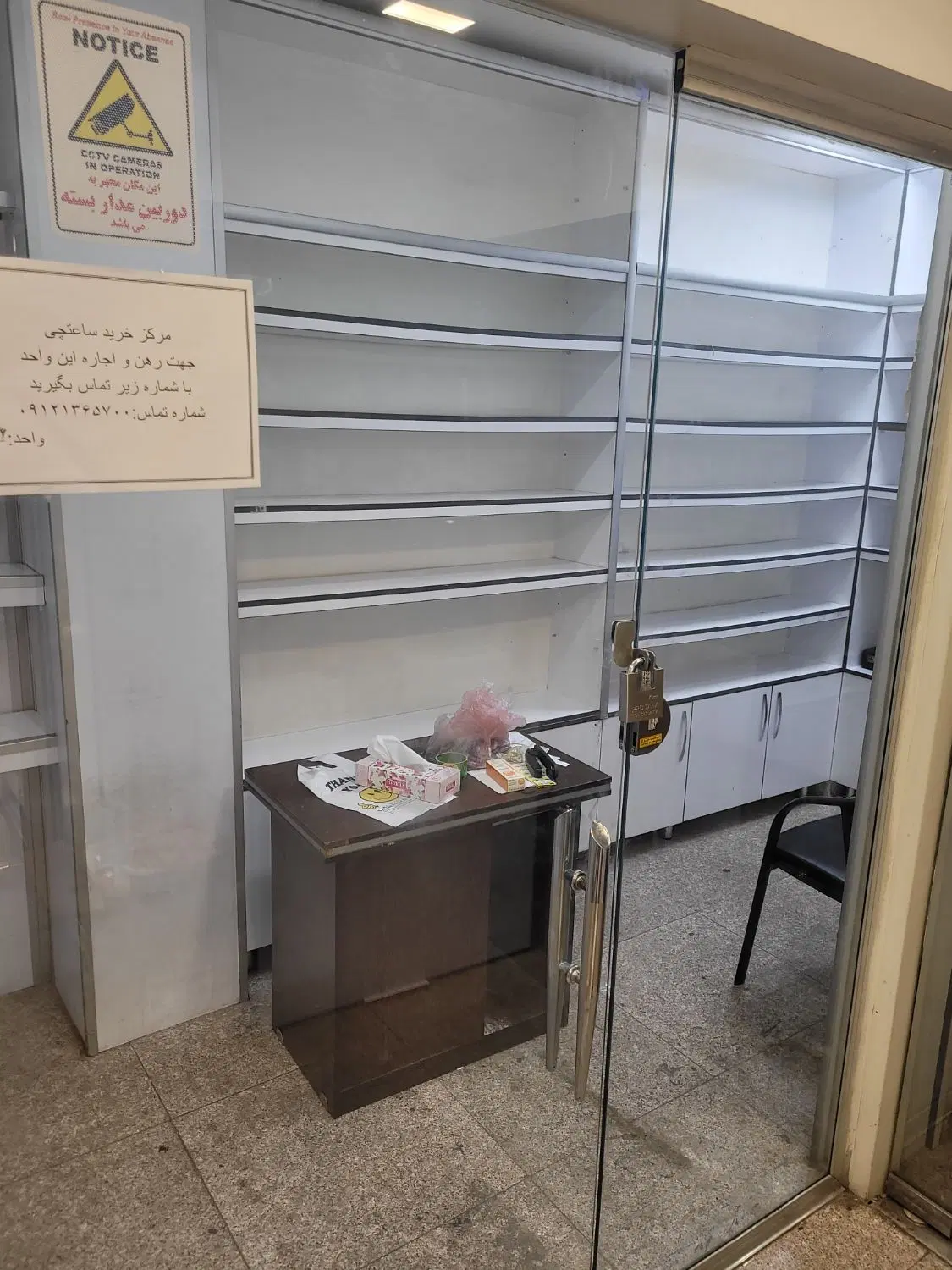 اجاره در بهترین لوکیشن بازار تهران