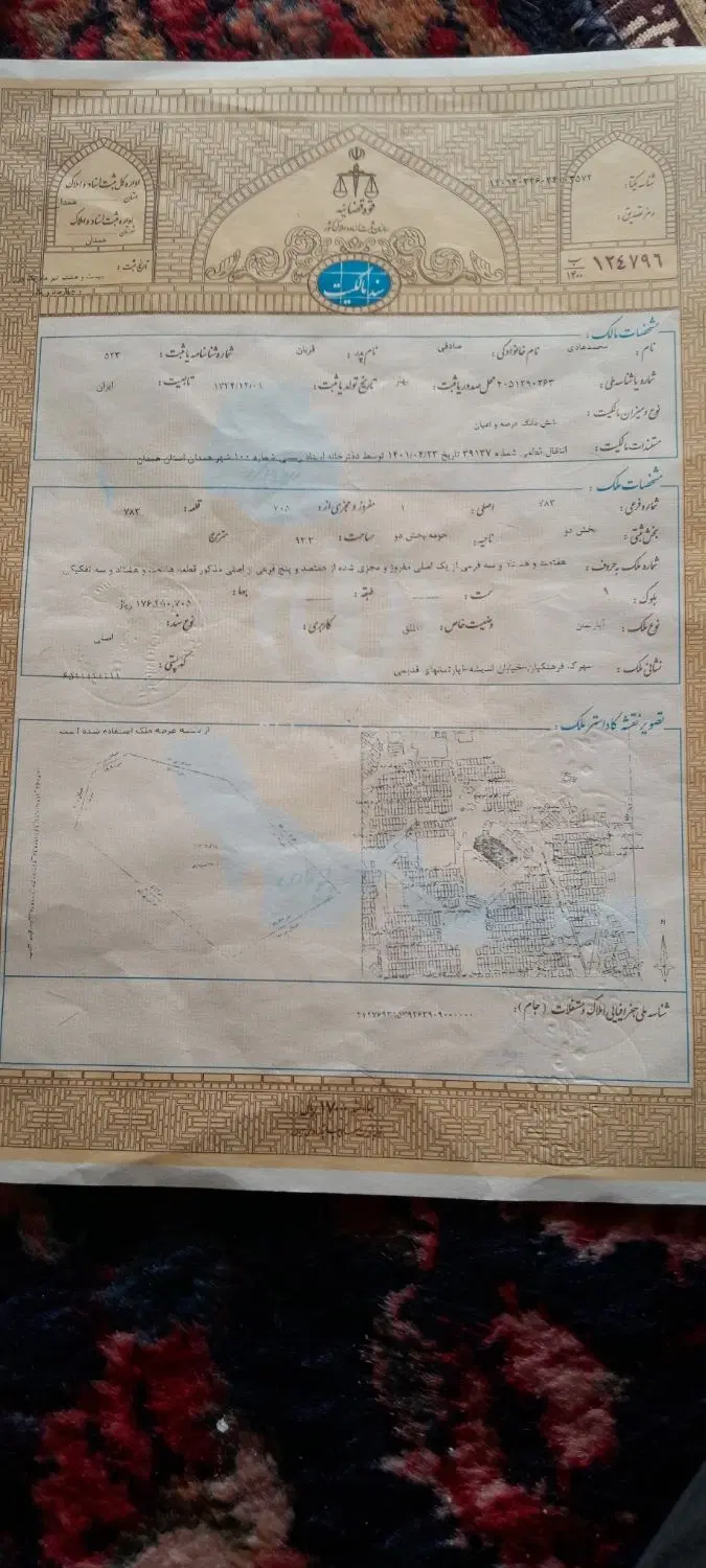 آپارتمانی واقع در شهرک فرهنگیان میدان معلم