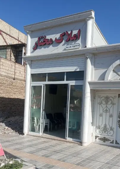 گروه مشاور املاک