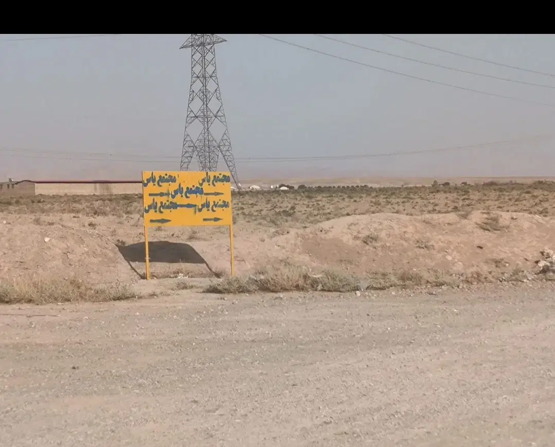 زمین ویلایی