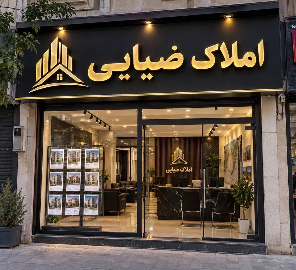 اپارتمان 2خوابه