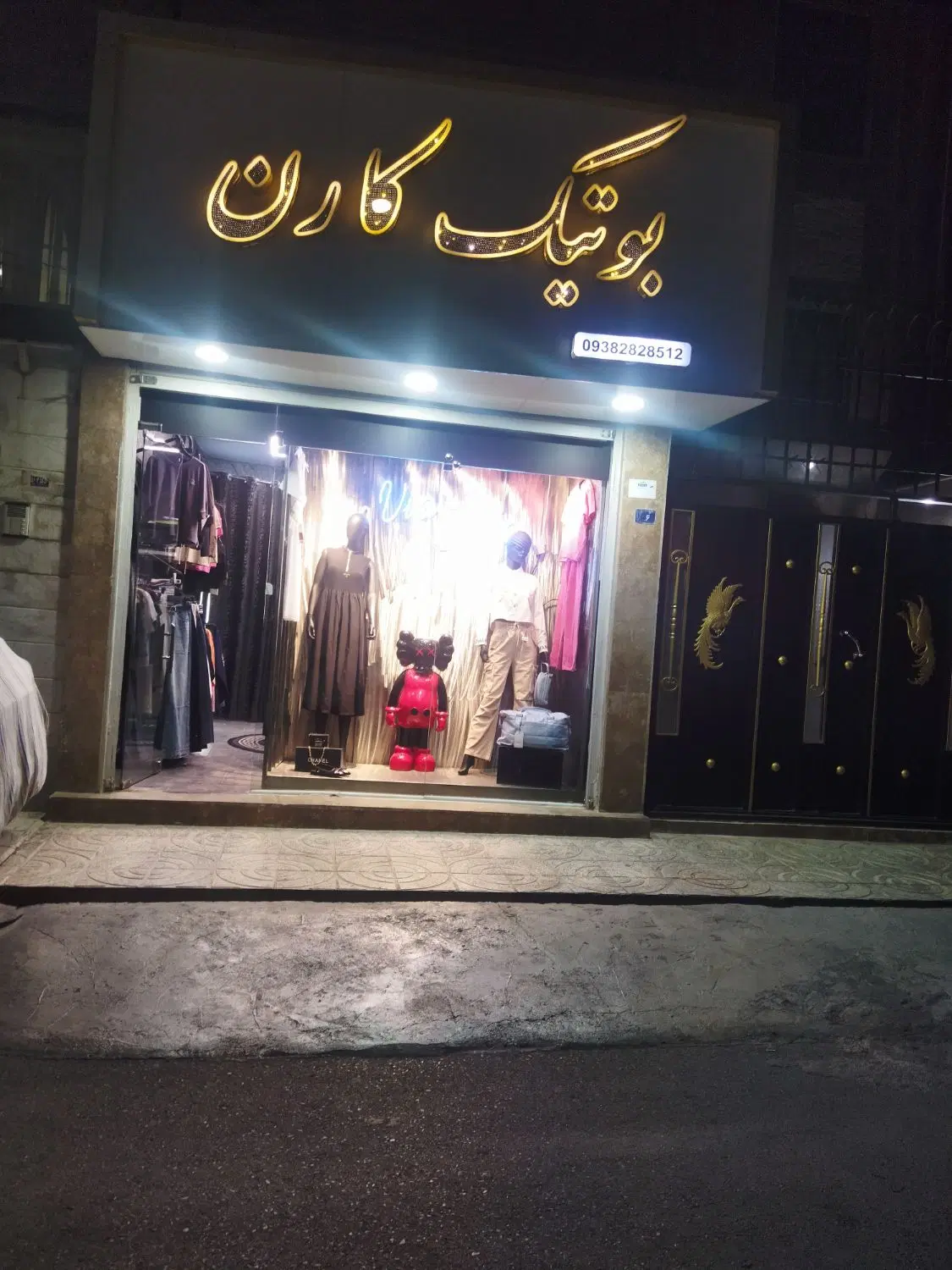 فروش مغازه تجاری ولکوس (میان) شهرک امام حسین