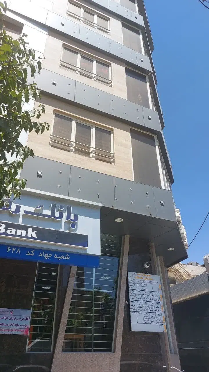 واحد اداری