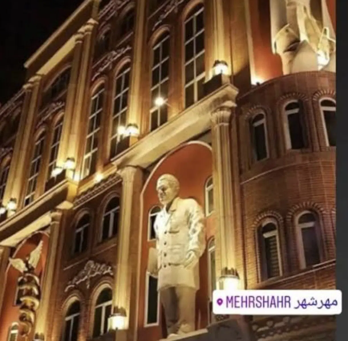 فروش و تهاتر سهام درمانگاه شبانه روزی مهرشهر