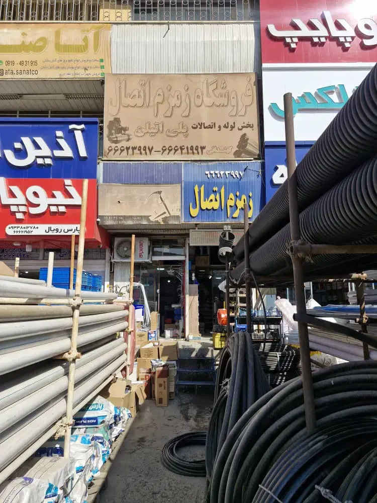 فروش فوری مغازه در بازار آهن شادآباد
