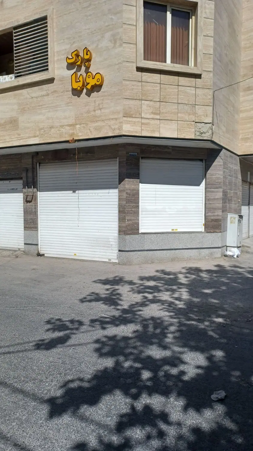 فروش مغازه