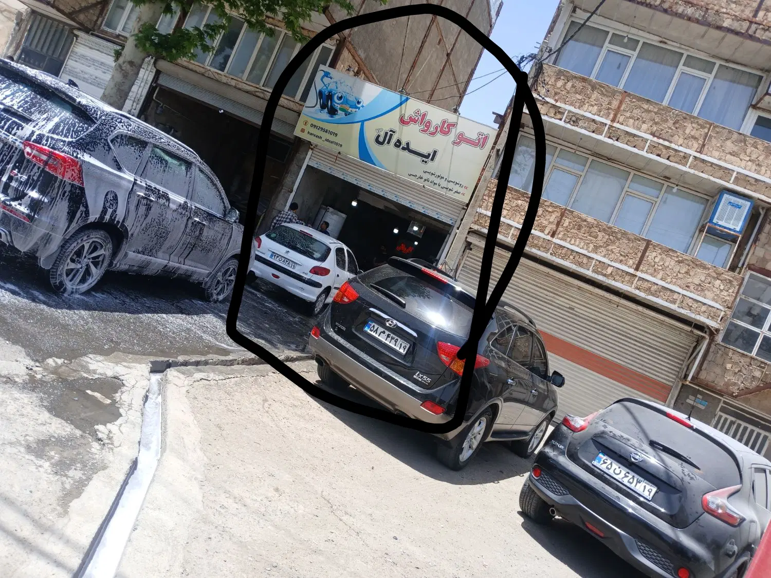 مغازه کارواش