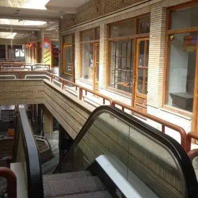 تمیز پاساژ کسری