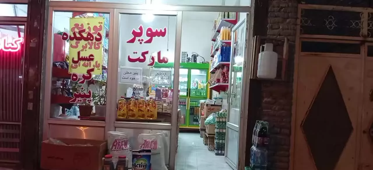 مغازه فروشی ۳*۱۸