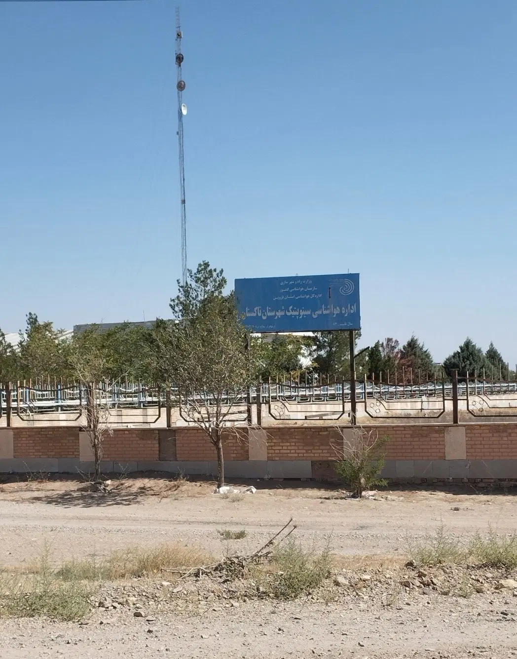 زمین تجاری ، مسکونی