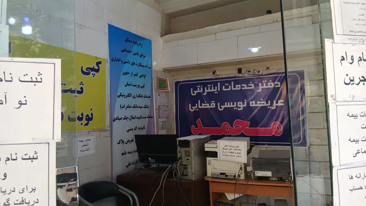 اجاره مغازه ۱۵ متری در شهرک ولیعصر