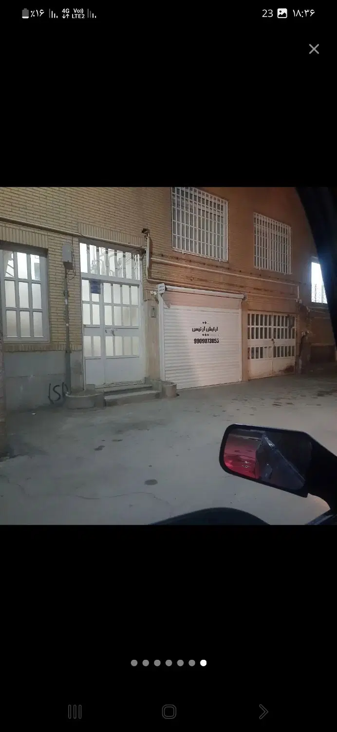 آپارتمان شهرک سپه