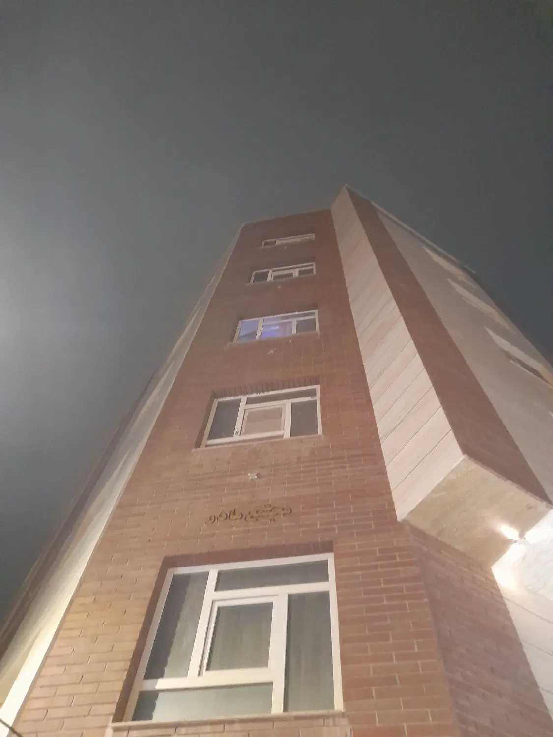 آپارتمان ۱۱۰متر کوچه همدانی