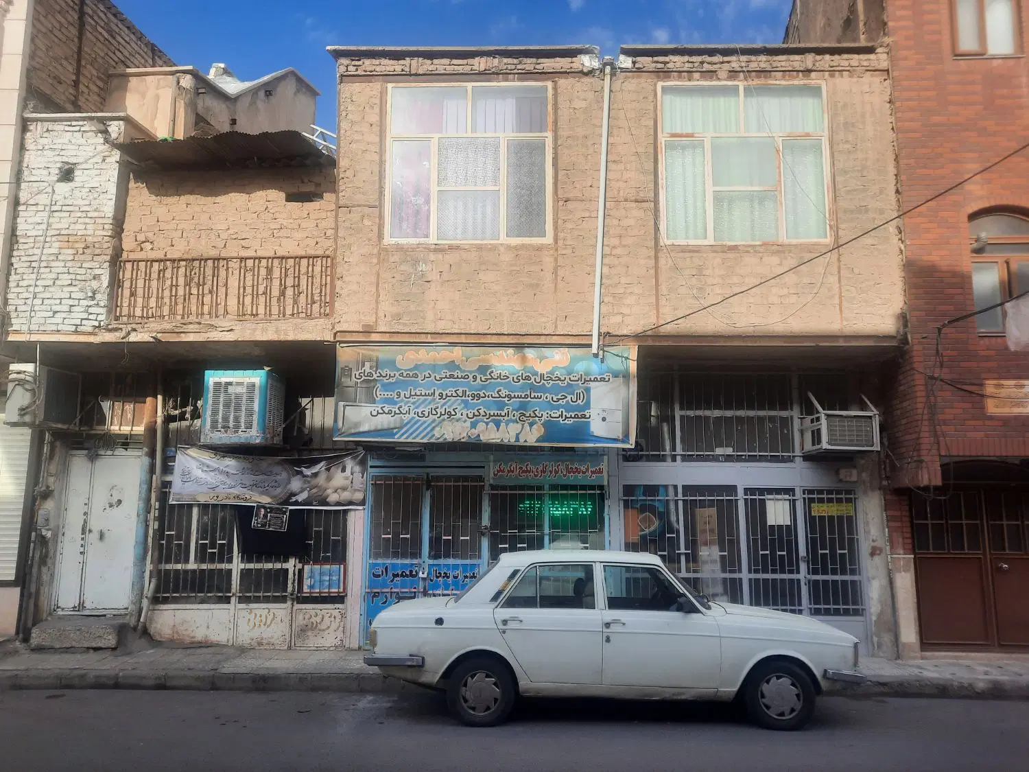 منزل تجاری مسکونی