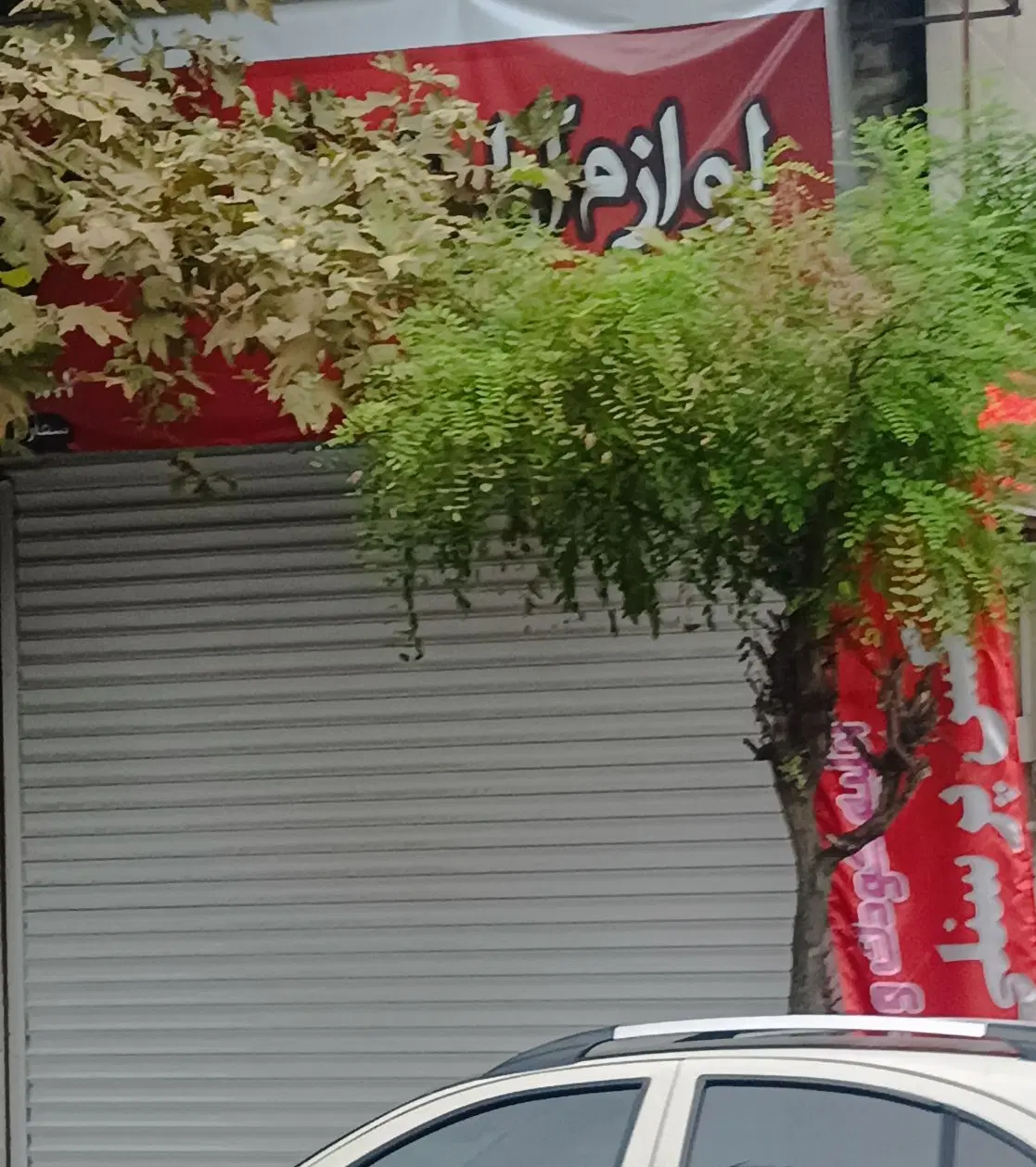 اجاره مغازه با لوکیشن خوب