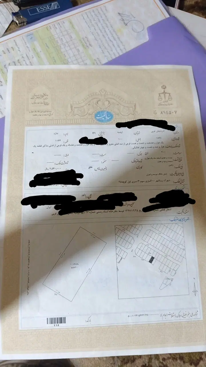 ساختمان نیمه کاره دانشگر 20متری سوم
