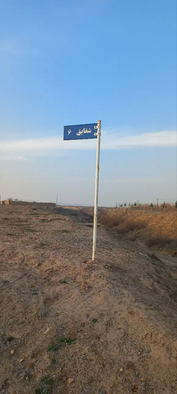 زمین ۲۰۰۰ متری باغ ویلا