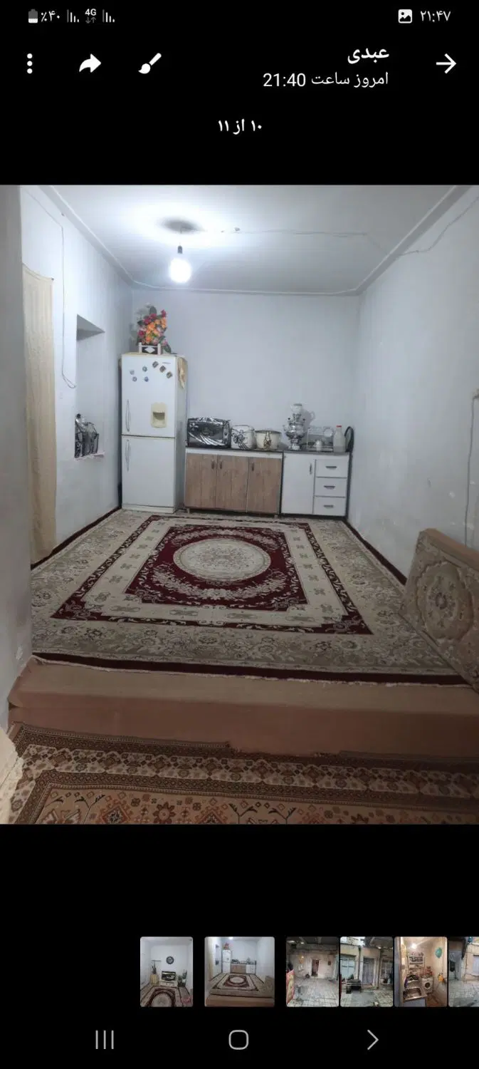 سرچشمه خیابان حافظ