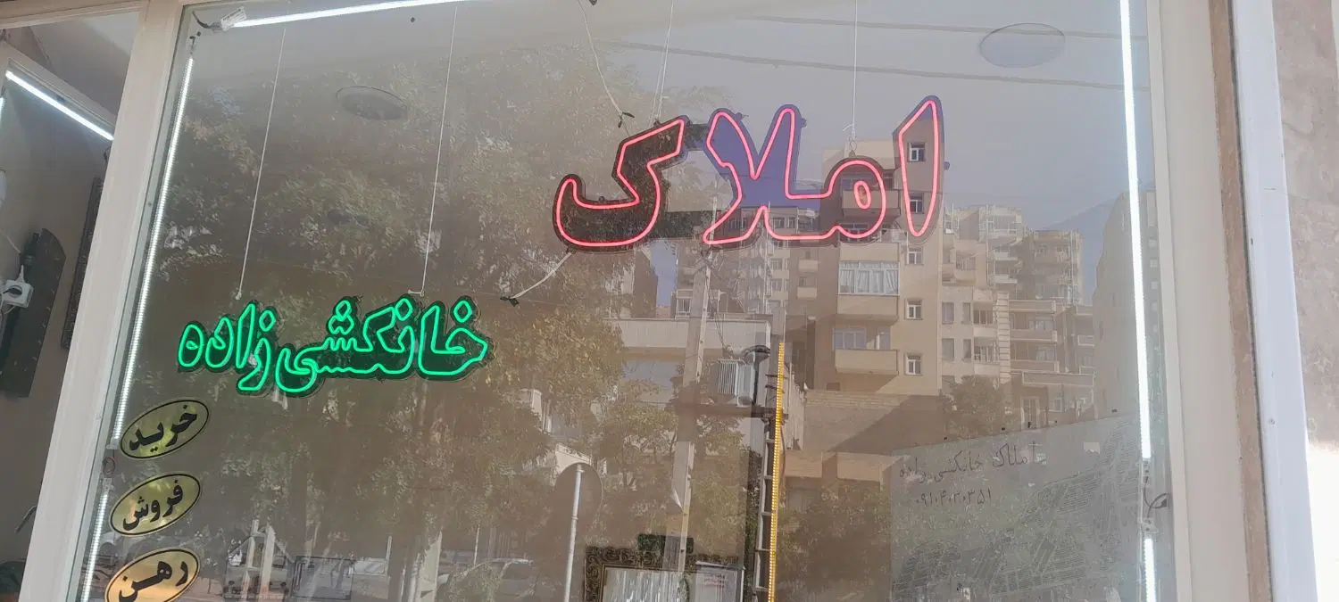 اجاره آپارتمان در شهرک باغمیشه خیابان ولیپور