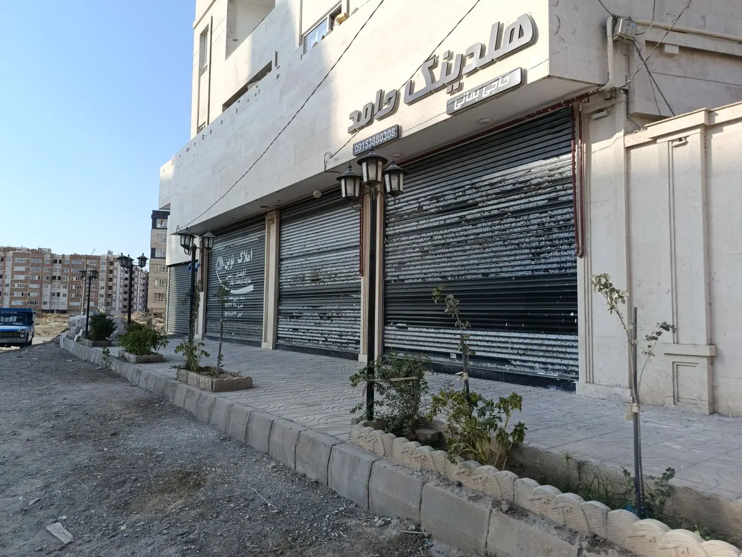 مغازه ۲۲ متری سجادیه