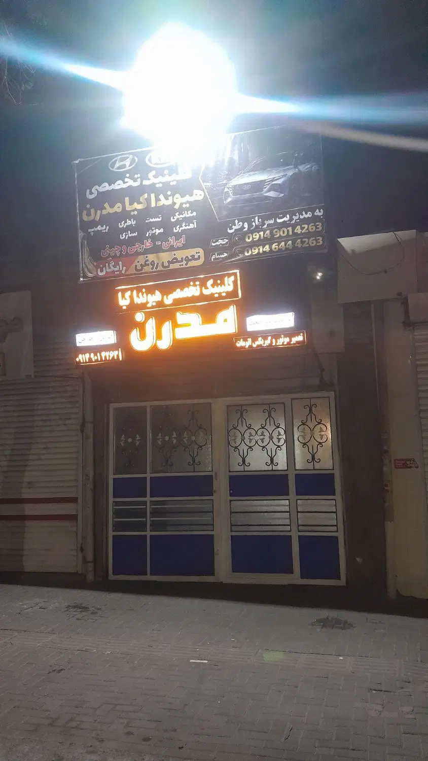 اجاره مغازه در عباسی