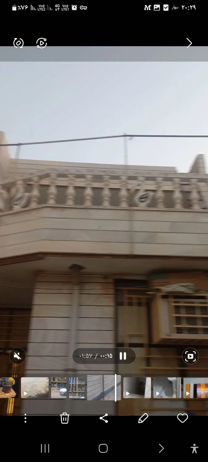 خانه دوطبقه ایستگاه ۴ کوی قدس