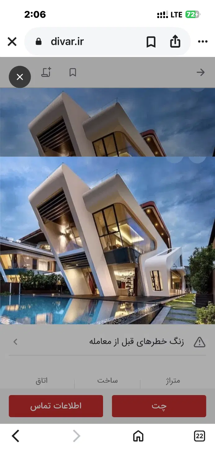 اجاره اپارتمان