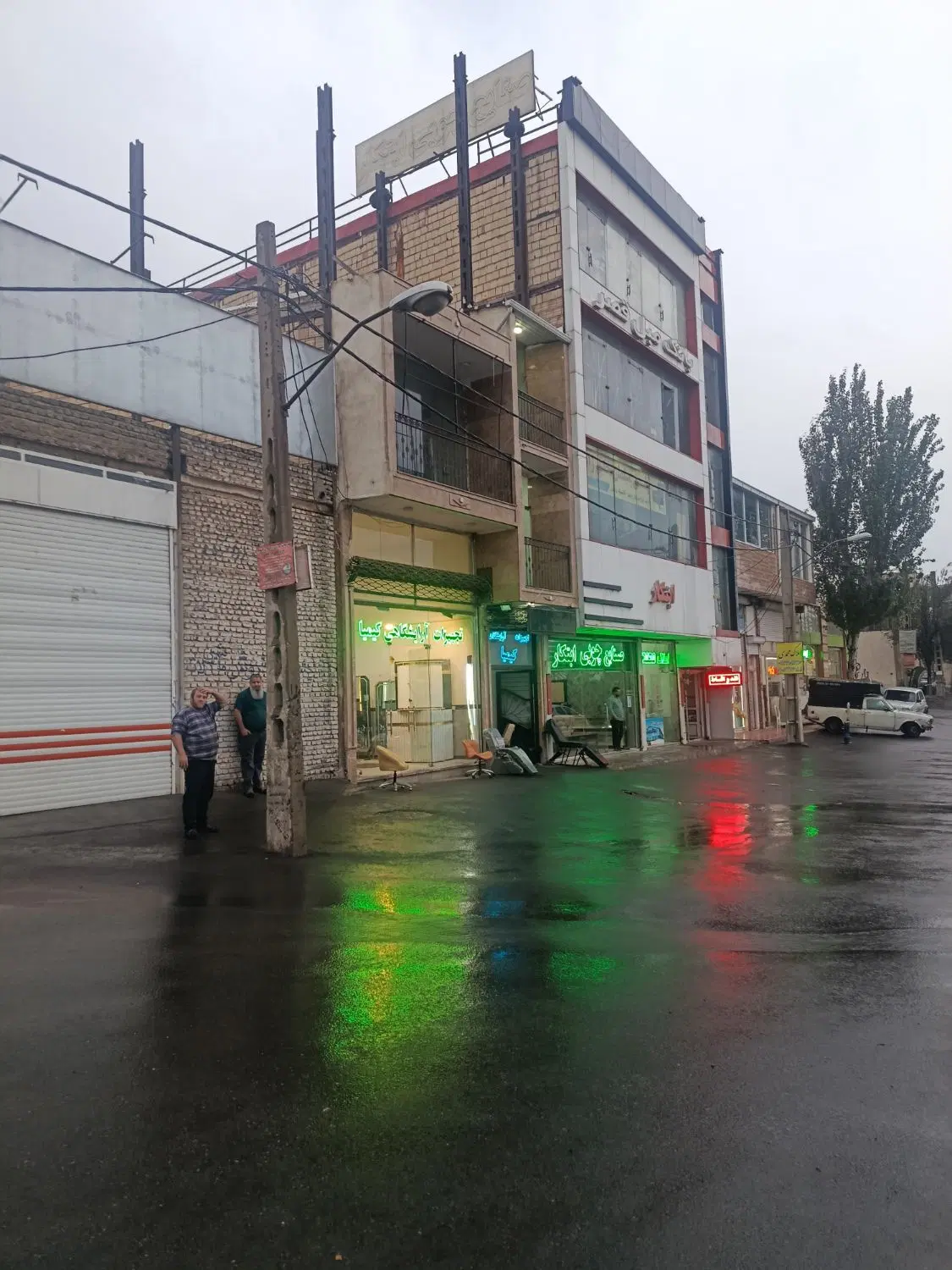 مغازه تجاری