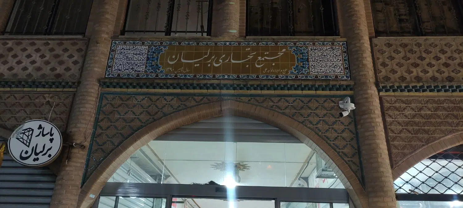 فروش مغازه ۱۶ متری در قلب بازار