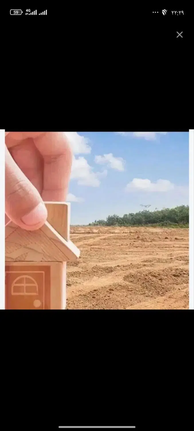زمین چهار دیواری شده