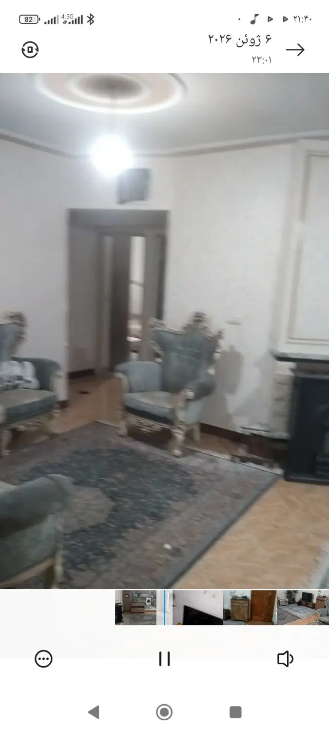 ملک ۹۰متری فردیس