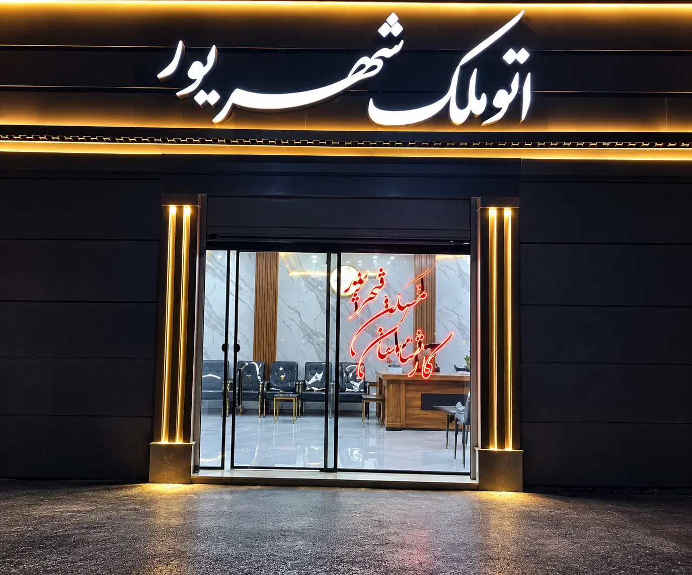 مغازه 26 متر تجاری