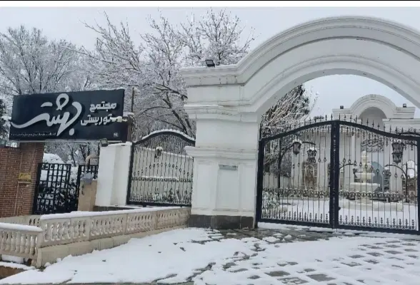 فیش آپارتمان شهرداری قم ( زعفرانیه )