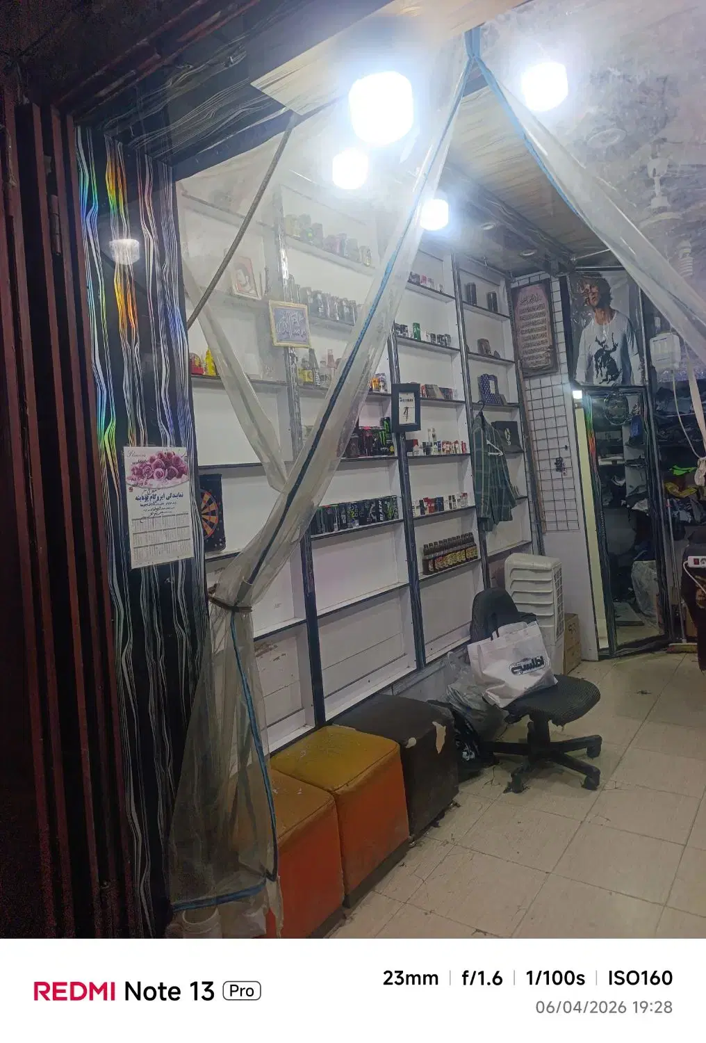 فروش مغازه تجاری بازاررسولی