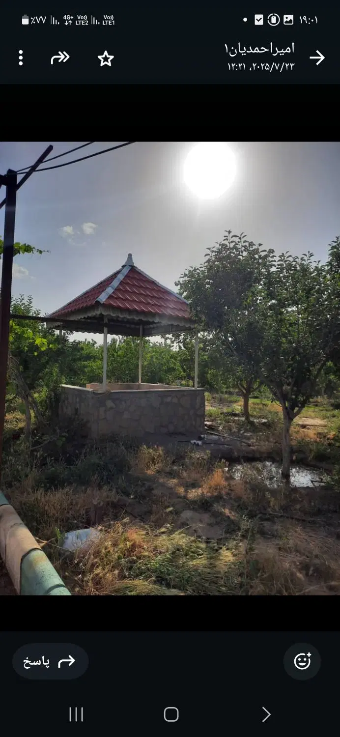 فروش باغ