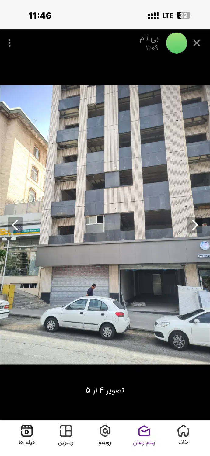 ۱۱۵ متر تجاری