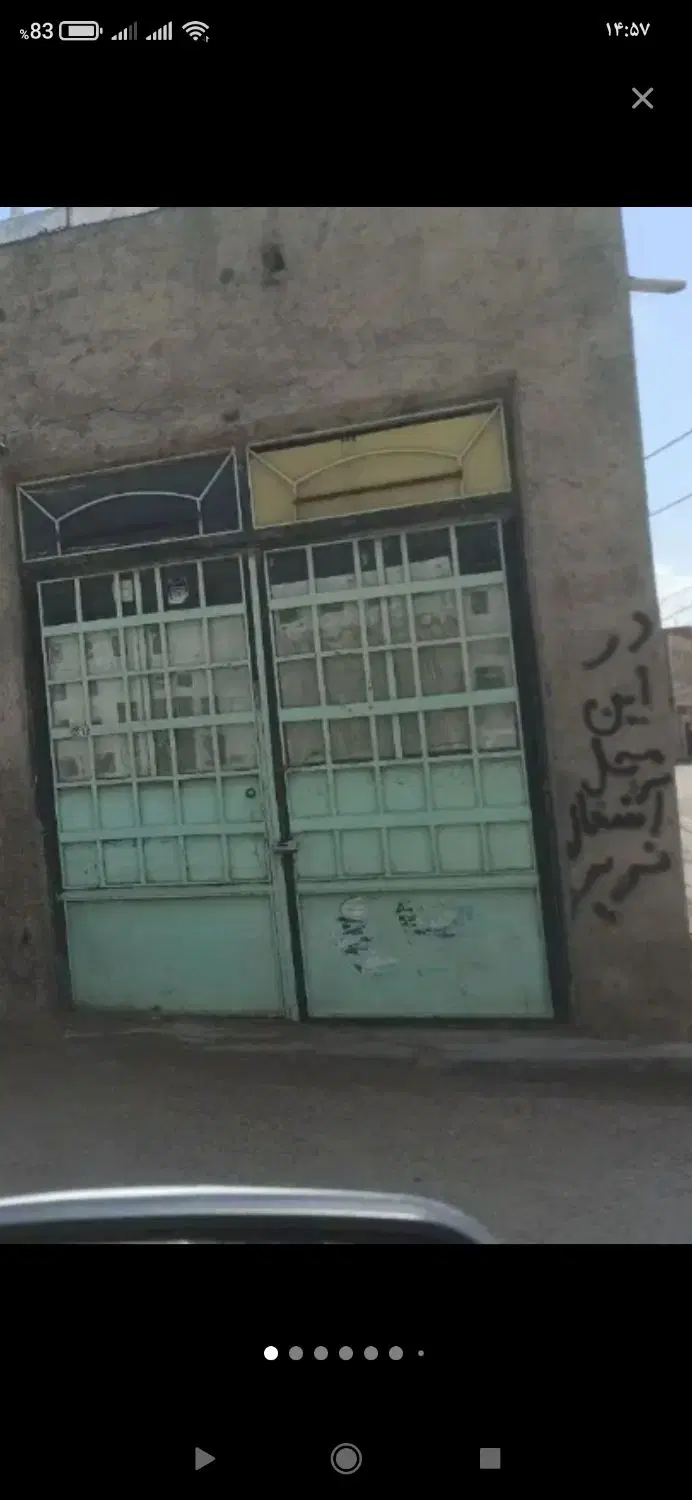 اجاره مغازه