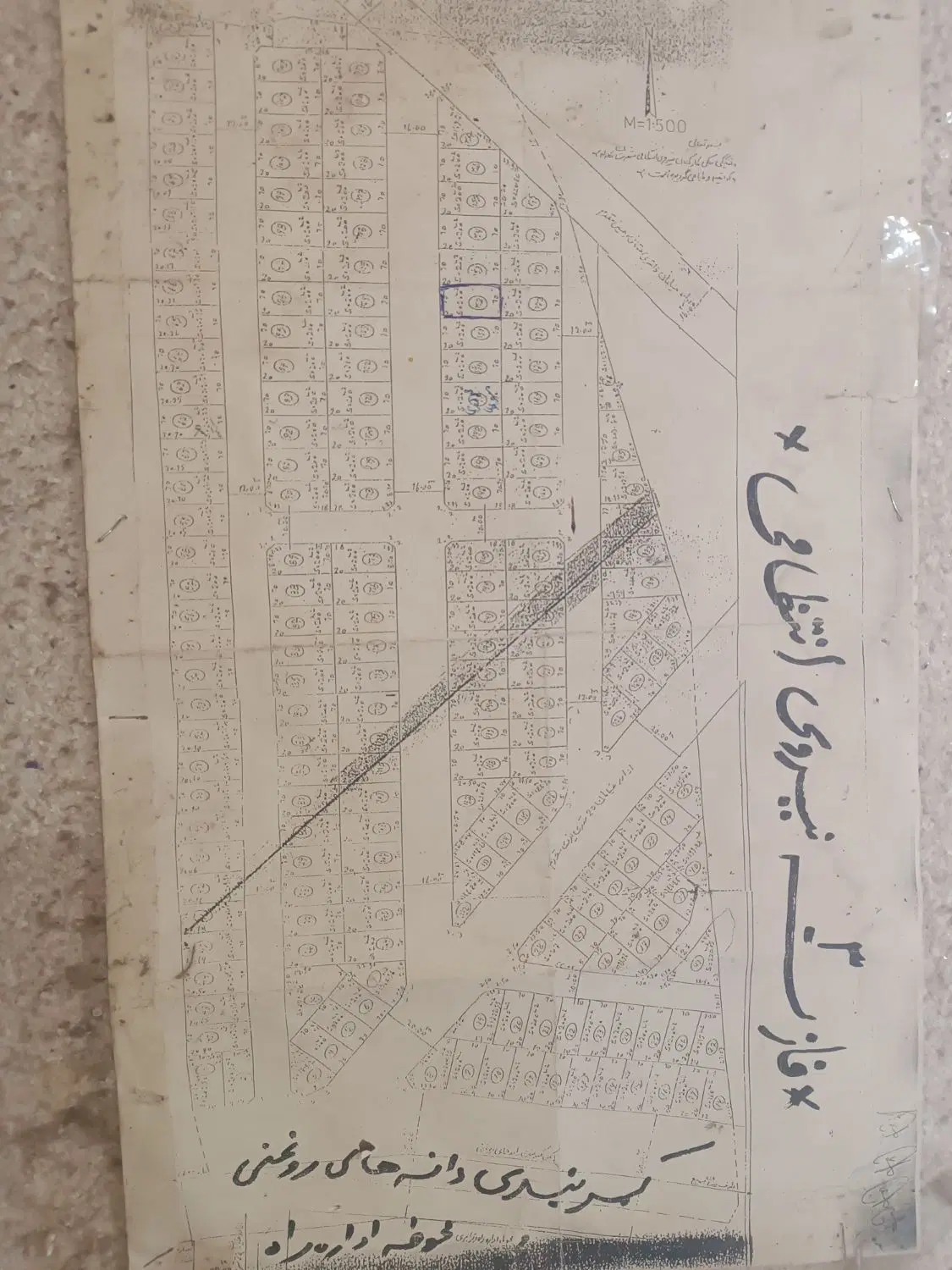 زمین مسکونی درشهرکلاله