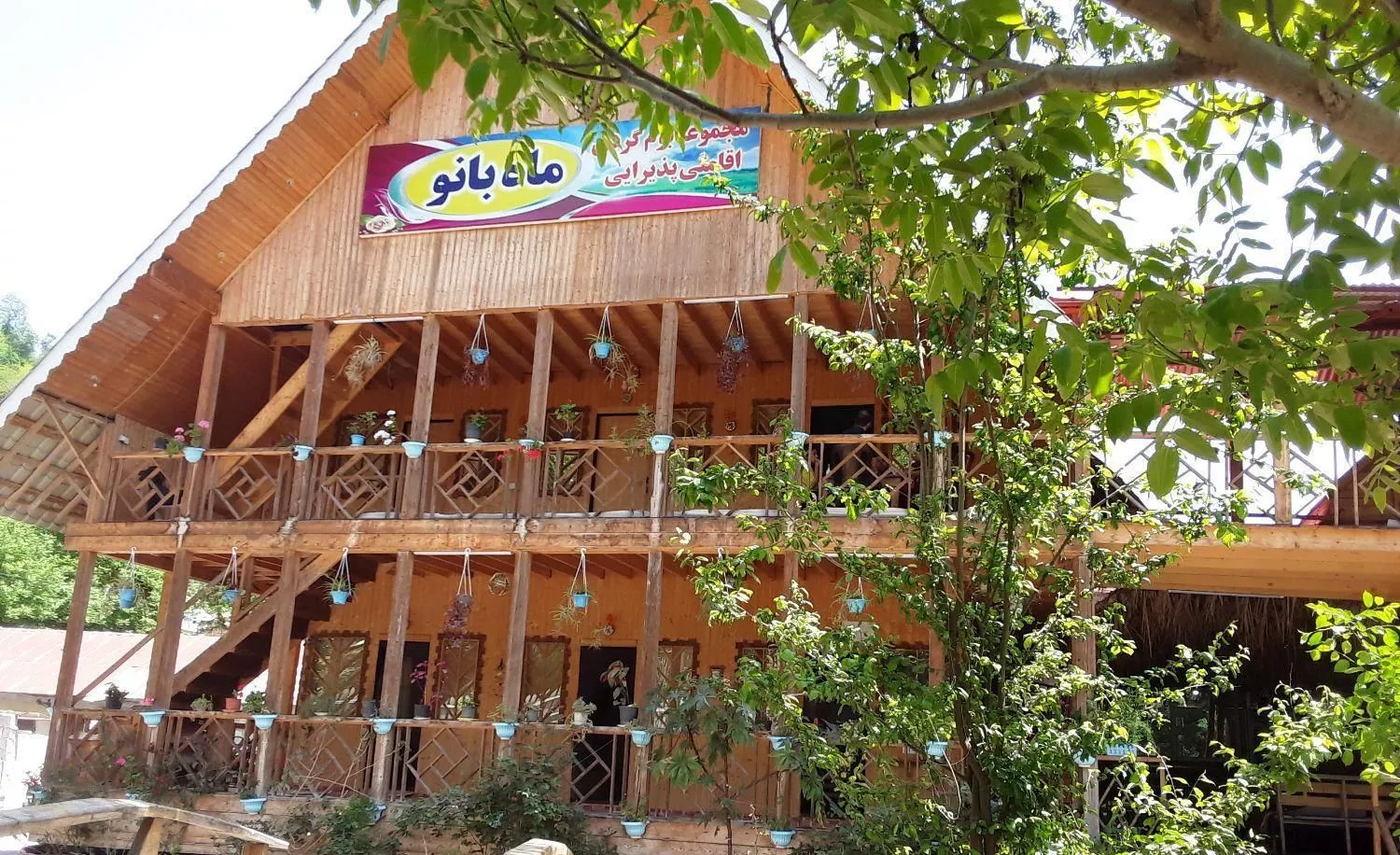 اجاره اقامتگاه بومگردی ماه بانو ماسال
