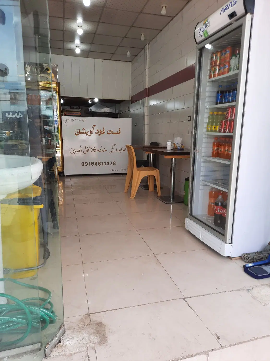 واگذاری مغازه فست فود