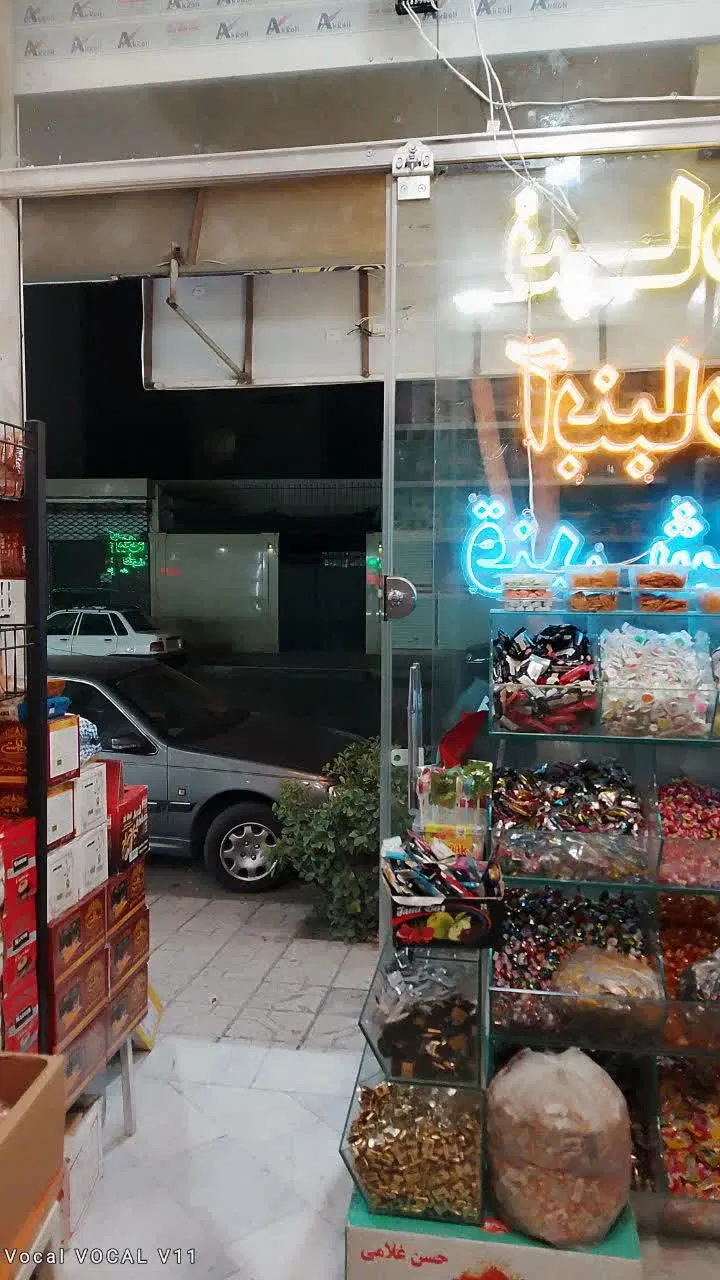 اجاره مغازه