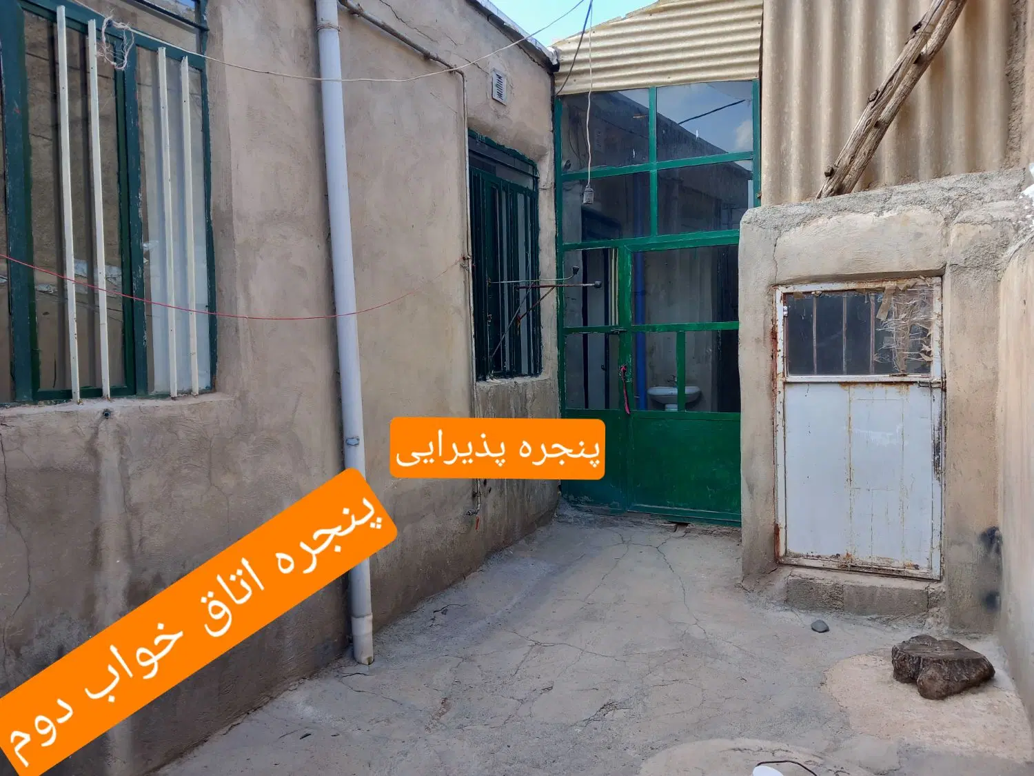 خانه یک طبقه