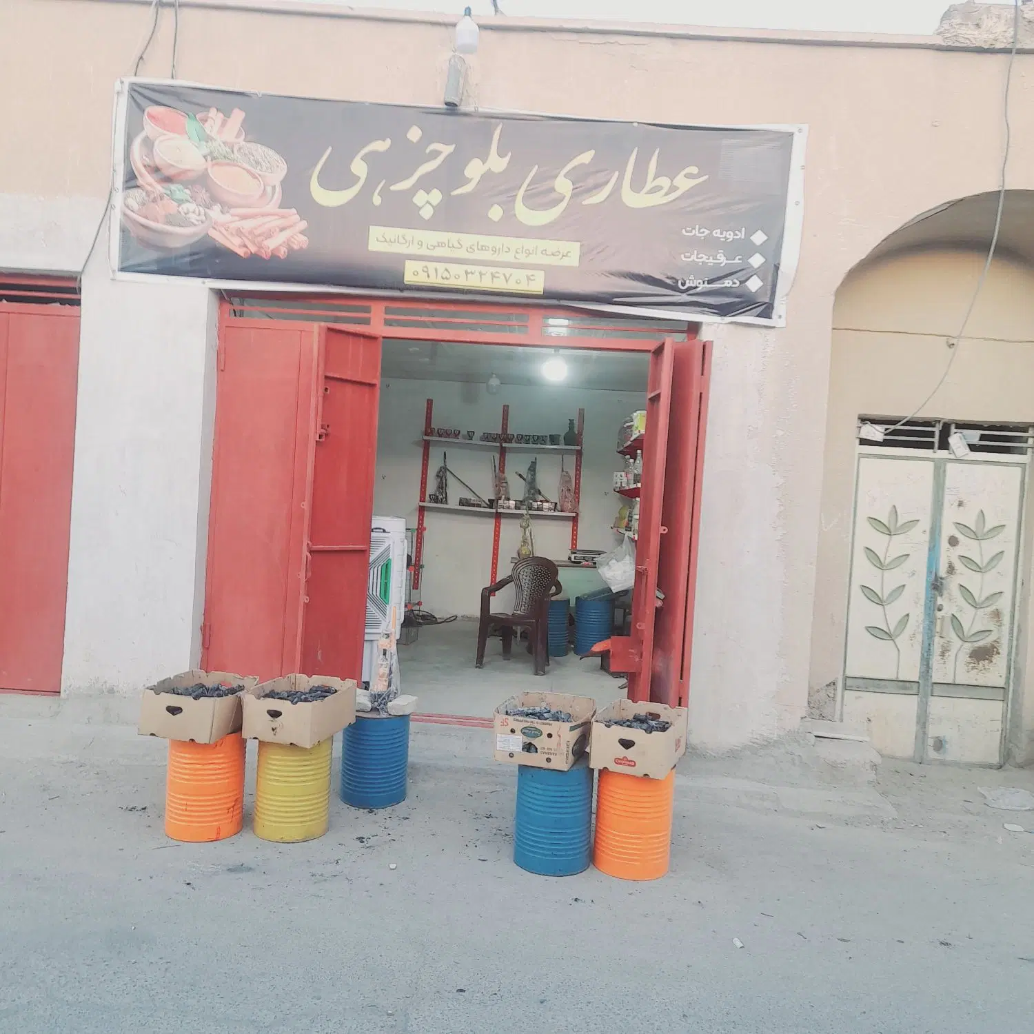 مغازه زغالی طعم و سیگار در کوچه مهدیه جای شلوغ
